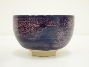 市の瀬窯 伊豆蔵寿郎造 紫陽花釉茶碗（共箱） | 宗 sou::お茶道具